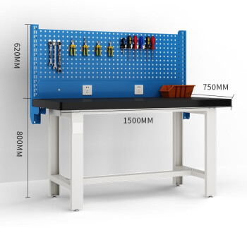 沛桥工作台PQ-2784重型钳工工作台虎钳修理工具桌带挂板 1.5米（钢板台面）