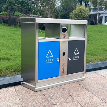 迪恩斯（DEANS）两分类不锈钢户外垃圾桶户外市政环卫垃圾箱大号商用室外