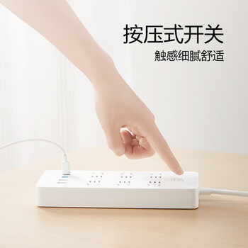 公牛（BULL）20W PD苹果快充插座/插线板/插排/接线板 Type-c口+USB口+6插孔 全长1.8米总控开关白色 GNV-U1206