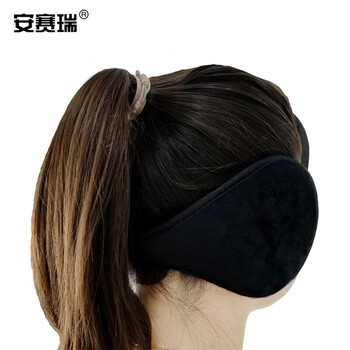 安赛瑞 保暖耳罩 冬季户外工作运动加厚耳套 后戴式防风防寒耳捂耳暖 黑色 25555