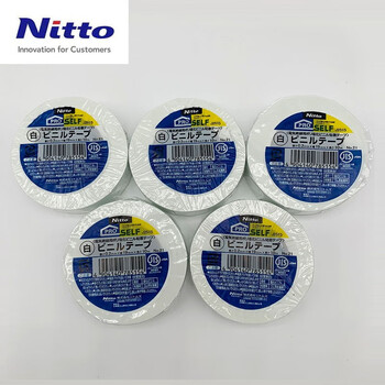 日东Nitto乙烯树脂胶带 日本原装进口标准电气绝缘施工配线作业修补用胶带 白色10m长J2515
