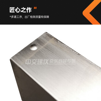中交建仪25*25*280mm碱骨料养护盒不锈钢集料碱活性养护盒试验养护筒经久耐用 25*25*280mm不锈钢养护盒