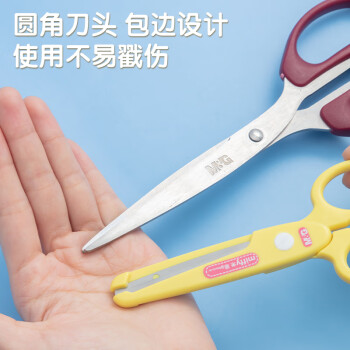 晨光文具127mm学生剪刀 开学必备儿童卡通包头手工剪纸刀 米菲系列小剪刀 单把装颜色随机FSS91302