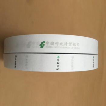 飞尔（FLYER）扎把纸 包装耗材扎把机用扎钞纸 扎钞带 捆钞带 圆盘纸 低温扎把纸小盘【19*76*147mm-40卷】