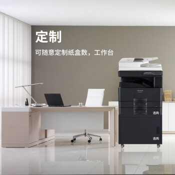 夏普（SHARP）CFRM0170RS60 给纸机架组件（适用于BP-M2522R机型）不含主机 台黑色