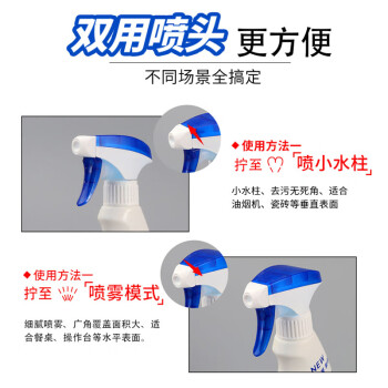 洁而亮潔而亮 500ml*3瓶厨房重油污净 多功能油污清洁剂ZHLA-9038