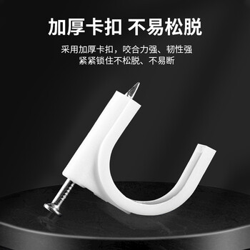 盛浦 12mm圆形钢钉压线卡 卡钉 线码 卡扣 SZD-12-1000 1个 按100倍数买 (100个/包)