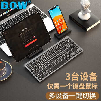 B.O.W航世 HD098C  双模无线蓝牙充电键盘  手机平板ipad电脑苹果小米华为办公通用超薄静音键盘  灰黑