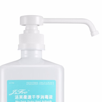 洁芙柔 速干免洗洗手液免洗手消毒液杀菌消毒酒精洗手液500ml*24瓶