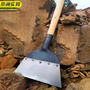 京洲实邦 1.2米木柄一根 地面清洁铲雪铲工具养殖场推粪板JZSB-1151