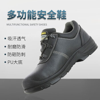 鞍琸宜 SAFETY JOGGER bestrun251钢头钢底防砸防刺穿防静电耐高温劳保鞋男安全鞋 黑色 36