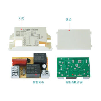 东君 应急灯强启开关 负载功率2500W 可配接应急电源 DJ-05C