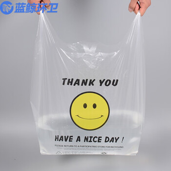 蓝鲸环卫 五丝32*50/150只 透明笑脸手提塑料袋背心购物打包装袋LJHW-1106