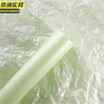 京洲实邦【雪梨纸防水20张颜色联系客服】礼品花束包装材料JZSB-2065