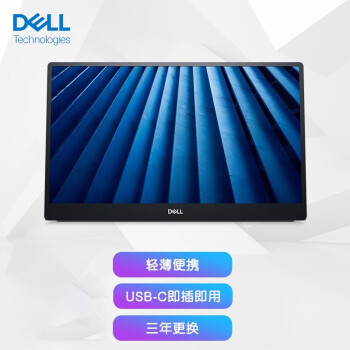 DELL 戴尔 C1422H 14英寸便携显示器（IPS