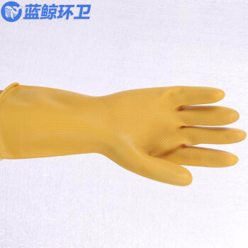 蓝鲸环卫 L 洗碗手套女防水橡胶乳胶薄款厨房耐用型洗衣衣服胶皮塑胶清洁 LJHW-9038