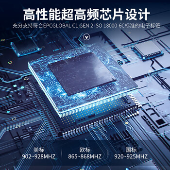 译维（Ezscan） EZ-D01 超高频桌面式RFID读写器电子标签数据采集器