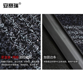 安赛瑞 防滑地垫 刮沙除尘吸水地垫 60×80cm 公司酒店商场宾馆迎宾地垫 灰色27362