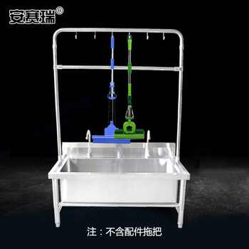 安赛瑞 不锈钢拖把池 单位学校食堂洗拖布池 100×60×55cm 工业洗物池墩布池水池 (带高架) 700811