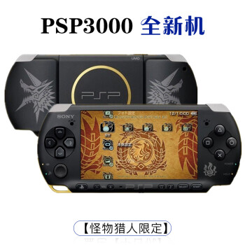 索尼原装全新psp3000掌机psp掌上游戏机gba主机街机日版单机安格里