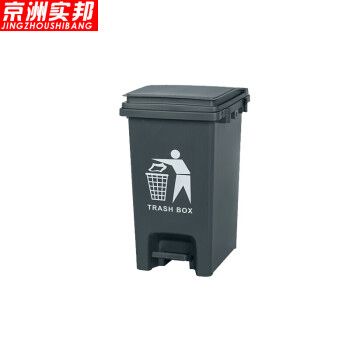 京洲实邦【30L米白色E款】户外环卫带盖垃圾桶ZJ-0035