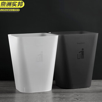 京洲实邦 大号灰色 北欧垃圾桶创意办公室大号纸篓JZSB-1127