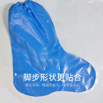 飞尔 一次性鞋套 足部防护加厚长筒户外脚套【透明PE特厚款16g 46*40cm 50只起拍】