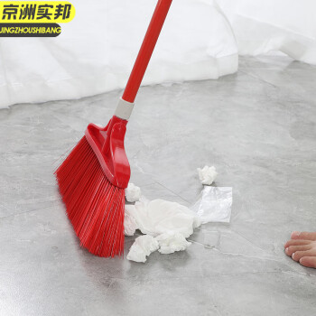 京洲实邦 黄色软毛 户外环卫学校除尘长柄扫把JZSB-8030
