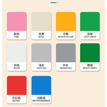 巧美丽 水性地坪漆 水性环氧树脂地板漆厂房室内地漆耐磨水泥地面漆 粉色 20kg/桶