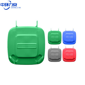 中环力安 240L轮轴一套 100/120/240L升塑料垃圾桶户外大轮子大垃圾桶轮轴配件