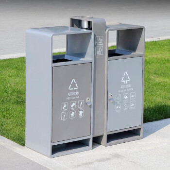 迪恩斯（DEANS）垃圾分类垃圾桶户外两分类环保垃圾箱室外小区街道公园广场大号商用果皮箱 银灰色镀锌板