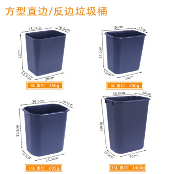 白云清洁（baiyun cleaning）AF07019 酒店客房垃圾桶 办公室商用纸篓垃圾篓 8L 灰色反边