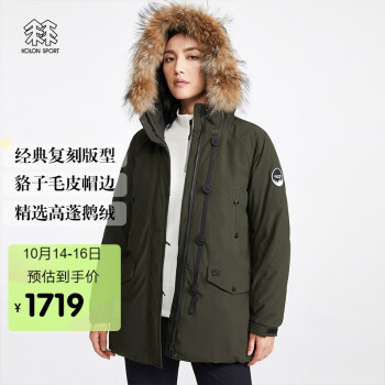 kolon sport/可隆户外羽绒服 女子秋冬季貉子毛皮高蓬保暖鹅绒防风