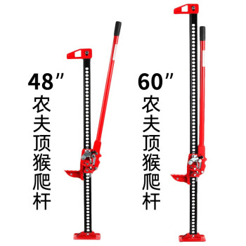 鸣固 手摇式立式60寸脱困千斤顶汽车越野车载猴爬杆3吨机械举胎器爬山顶支架