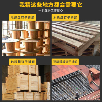 美特退钉枪T50SC气动拔钉抢NP55模板木方木工起钉器钉子机 NP55退钉枪 锌铝合金