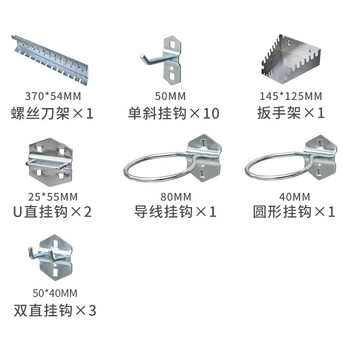 沛桥挂钩组合PQ-1401套餐四可定制(19个装)