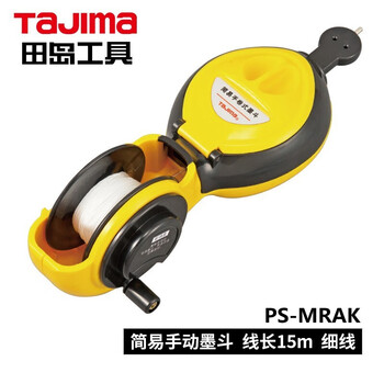 田岛（TAJIMA）PS-CHTB 墨斗木工用自动收线手动墨斗自动划线器不漏墨 1008-0328建筑装修专用工具手摇弹线