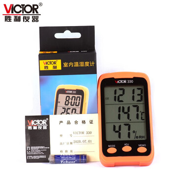 胜利仪器（VICTOR）温湿度表数字温湿度计温湿度一体式测试仪 VC330 标配现货