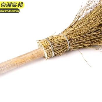 京洲实邦 小号无叶竹竿扫把1把装 手工竹扫帚竹笤帚物业大扫把环卫JZSB-9291