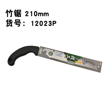 日本进口角利技工木工锯竹锯手锯伐木锯刀锯园林锯210mm快速锯12023P-210 12023P-210 其他 现货