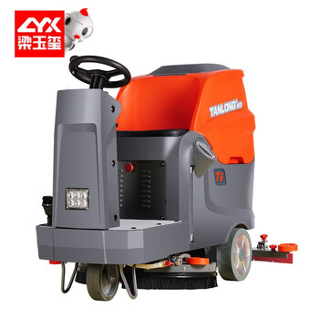 坦龙 Tanlong T6驾驶式洗地车工厂车间洗地机商用工业超市车库电动拖地机