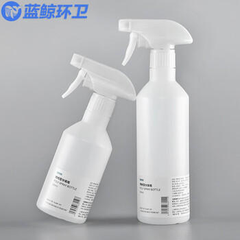 蓝鲸环卫 350ml 护理家政清洁配比瓶带刻度稀释喷瓶喷头大喷雾瓶LJHW-9070