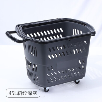 苏彩超市购物篮周转筐箱拉杆带轮子购物车手提加厚塑料拉篮商场买菜四轮大号拖篮 45L斜纹深灰色