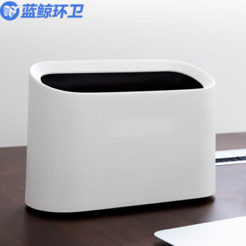 蓝鲸环卫 带盖按压款白色 创意桌面垃圾桶小号迷你办公室垃圾桶LJHW-1113