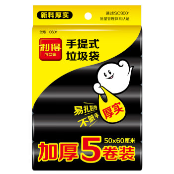 利得 背心式手提办公垃圾袋加厚中大号垃圾桶袋 背心式黑色50cm*60cm100只
