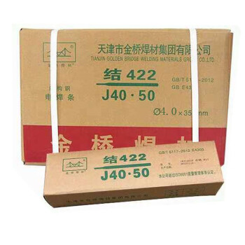 金桥焊材 碳钢焊条 JQ·J422-Φ4.0（1kg）20kg/箱