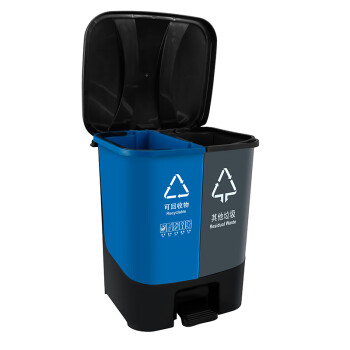 庄太太【20L蓝色可回收物+灰色其他垃圾】新国标户外环卫分类脚踏式带盖垃圾桶