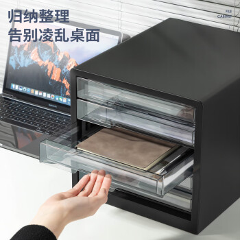 得力（deli）五层办公桌桌面收纳盒文件柜收纳柜抽屉式 A4资料/档案柜带索引标签学科试卷分类收纳箱黑PB105