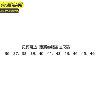 京洲实邦 黑色牛筋底透气 劳保鞋男钢包头透气防砸耐磨电焊工地防护工作鞋尺码备注 JZSB-9093XJ
