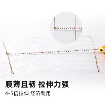 飞尔（FLYER）手用缠绕膜 包装膜 自粘性拉伸膜 宽50cm 净重2.7kg/卷【FLJD035】